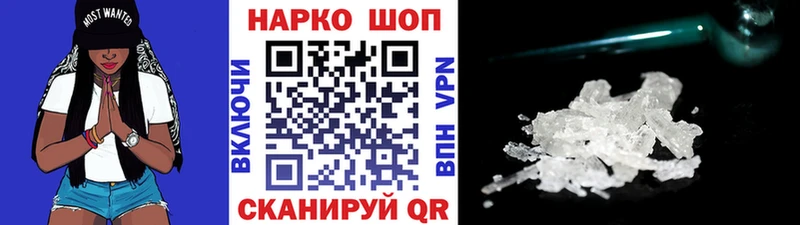 Хочу наркоту Невельск Гашиш  Cocaine  A-PVP  Псилоцибиновые грибы  Меф 