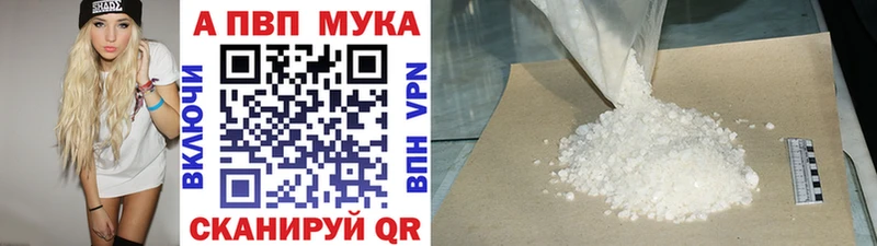 гидра как зайти  Невельск  A PVP кристаллы  магазин   