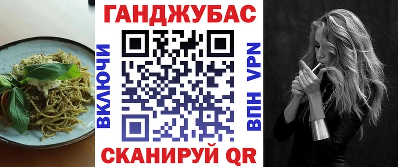магазин    Невельск  Cannafood конопля 