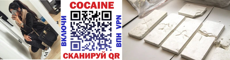 сколько стоит  Невельск  omg маркетплейс  Cocaine Перу 