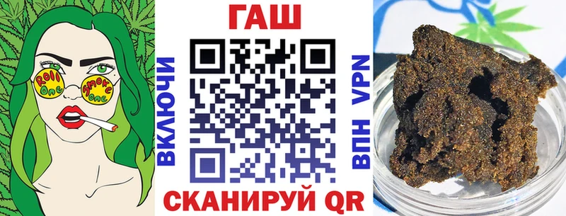продажа наркотиков  Невельск  shop Telegram  Гашиш hashish 