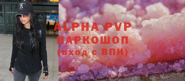 амфетамин Магадан