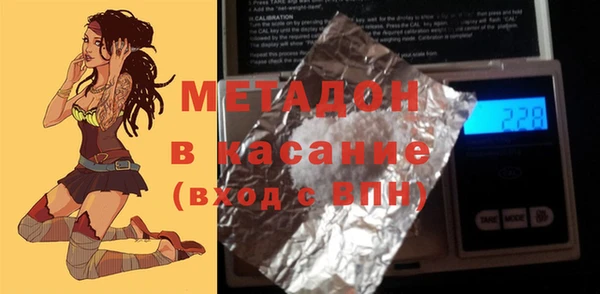 амфетамин Магадан