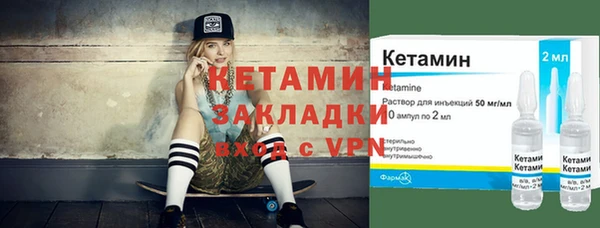 амфетамин Магадан