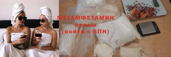 амфетамин Магадан