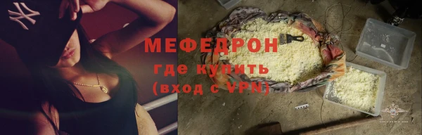 МДПВ Магас