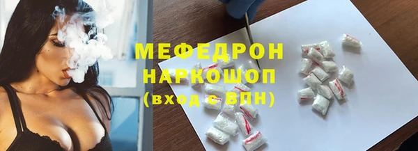 МДПВ Магас