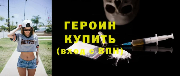 амфетамин Магадан