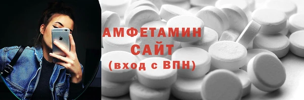 амфетамин Магадан