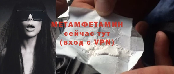 МДПВ Магас