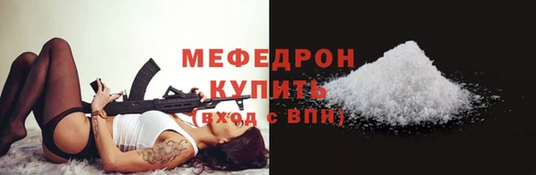 mdpv Майский