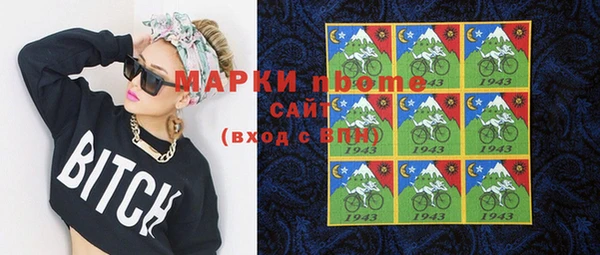 амфетамин Магадан