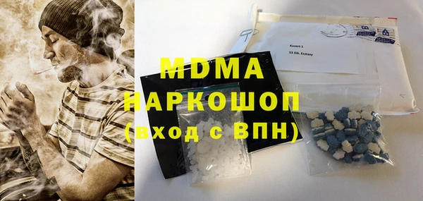 МДПВ Магас