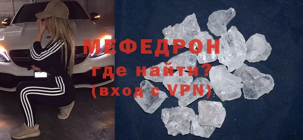 mdpv Майский