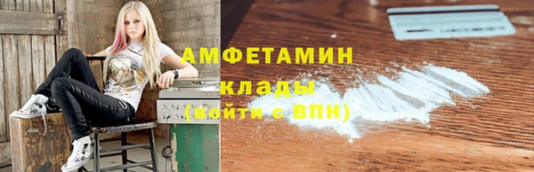 амфетамин Магадан