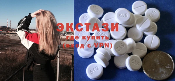 амфетамин Магадан