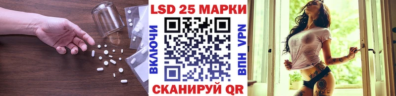 Лсд 25 экстази кислота  цены наркотик  Невельск 
