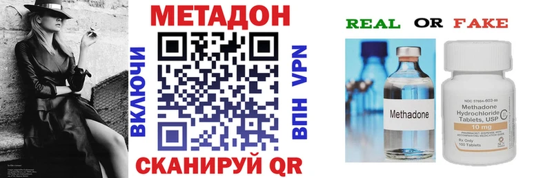 где найти   Невельск  МЕТАДОН мёд 
