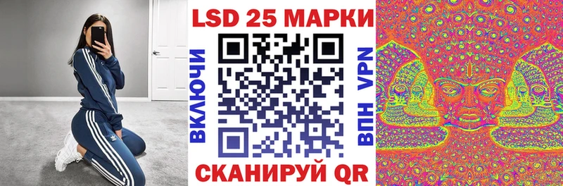 Наркотические марки 1,8мг  Невельск 